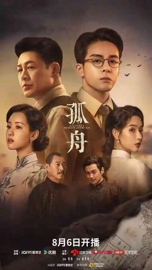 何以笙箫默